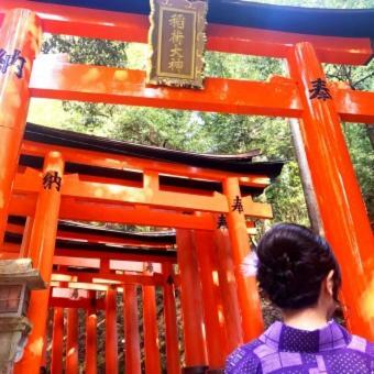 Вілла Kyonoya Fushimi Inari Кіото Екстер'єр фото